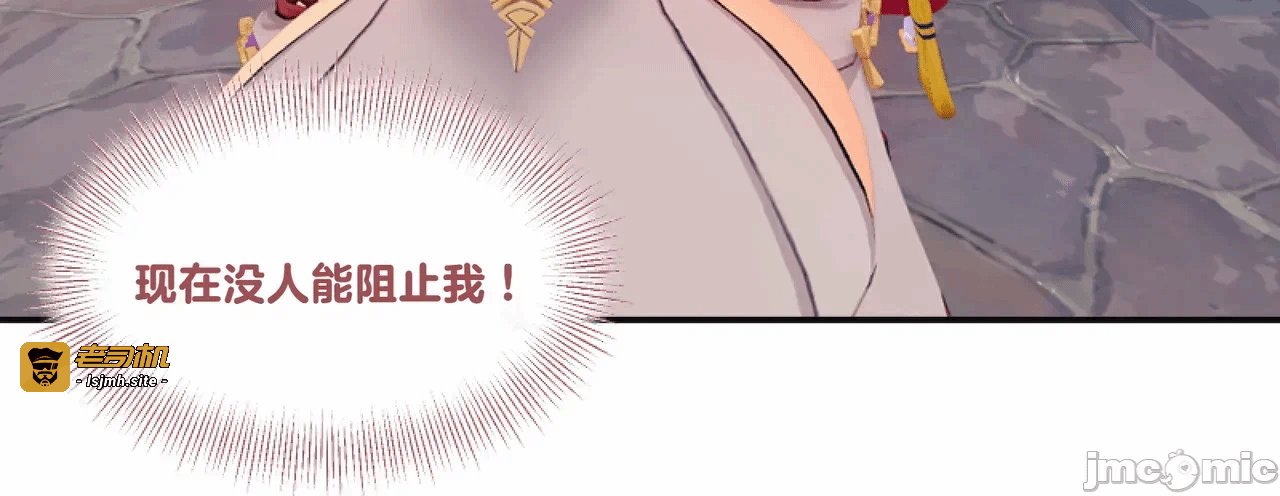 [DukeofSargoth] Through Skin and Silence Part 2 第一话 - 41