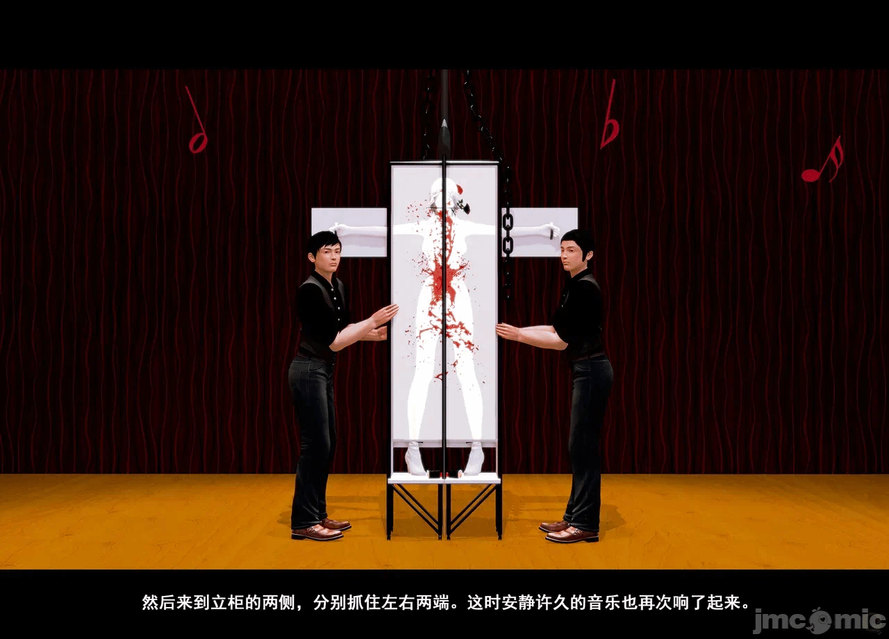 第一话 第 132 页