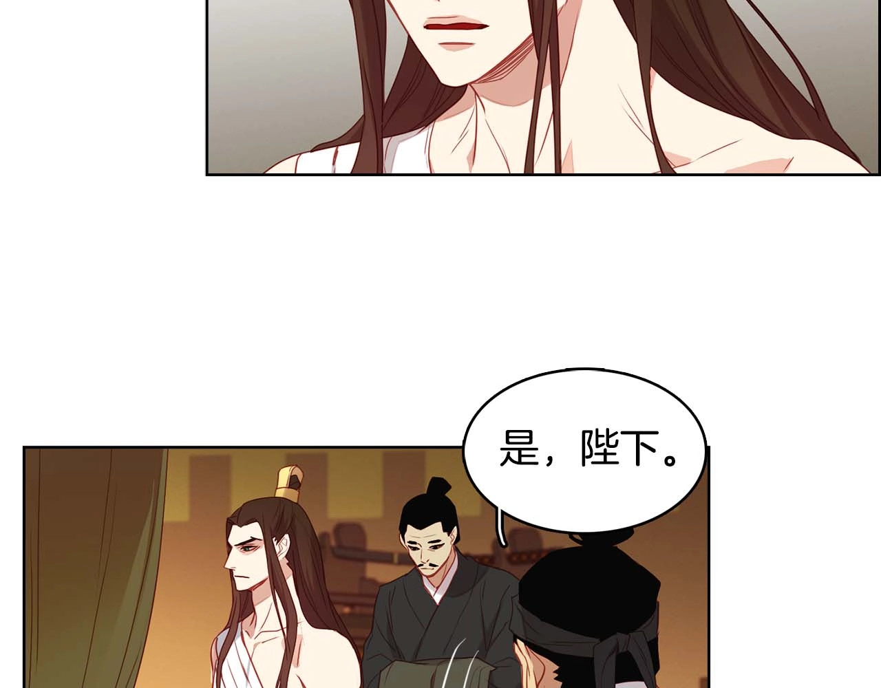 第117话 远远地看着你 第 64 页