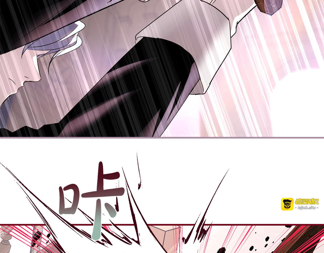 第19话 选护卫骑士 第 167 页