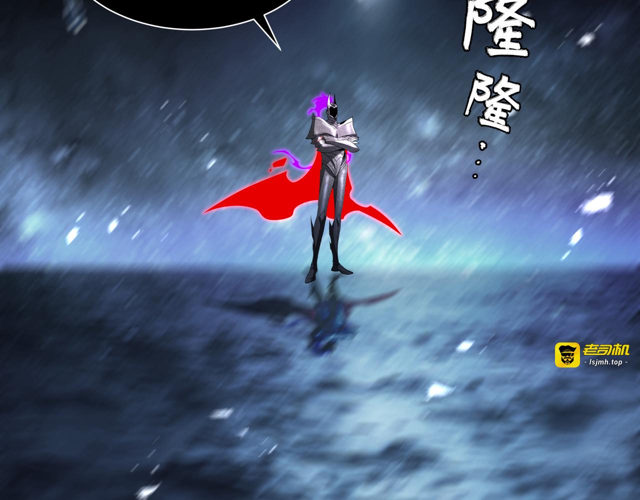 第48话 拷问灵魂 第 109 页