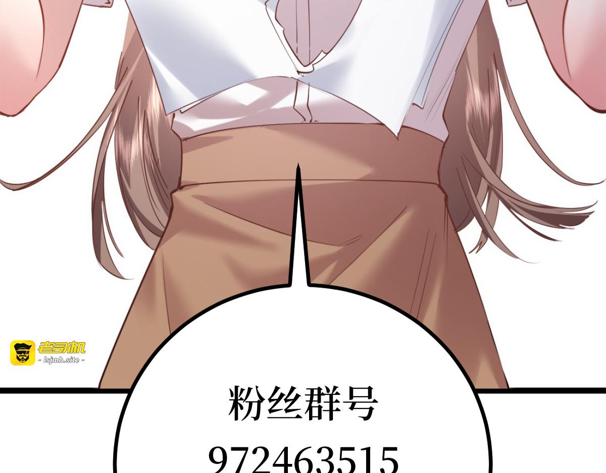 03-一夜之后 第 105 页