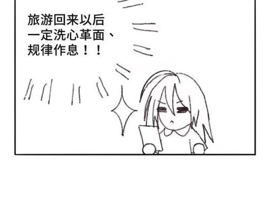第029~032天 第 4 页