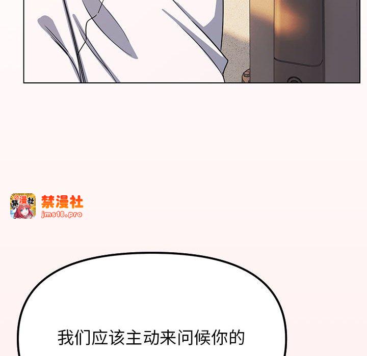 第2话 第 239 页