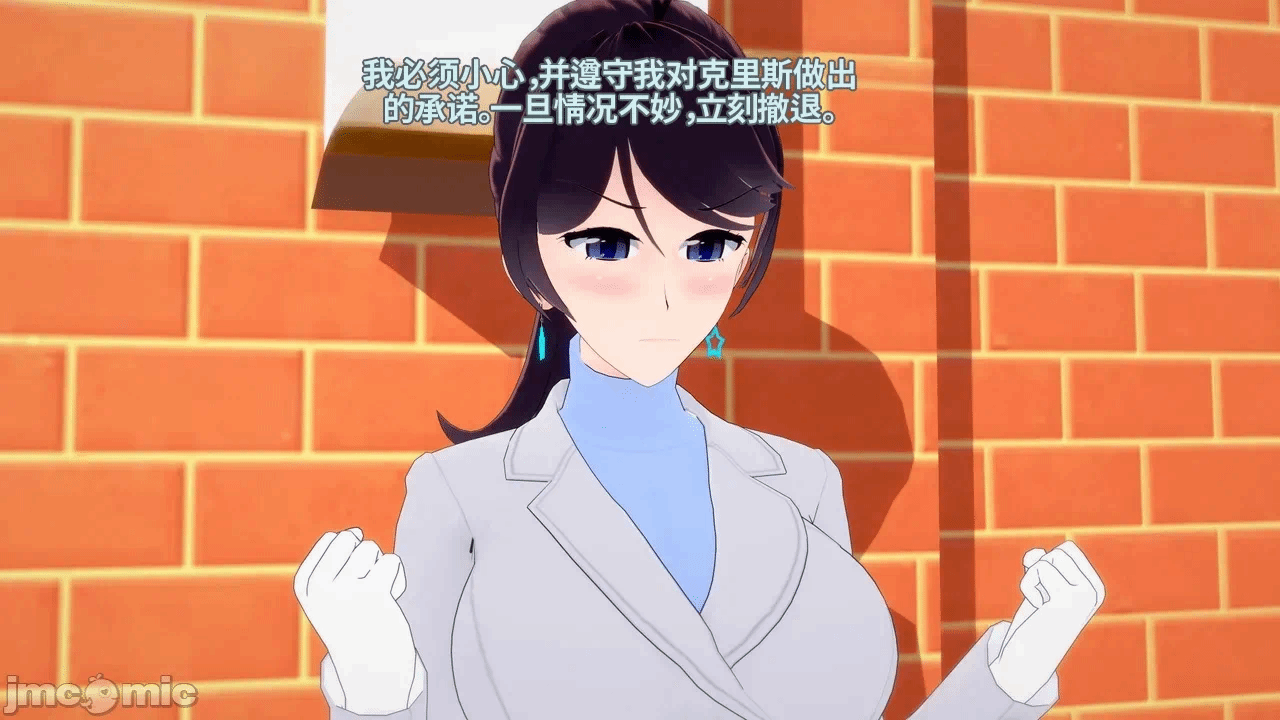 魔法少女的隐秘思念呼唤爱人归来 第1话 - 247