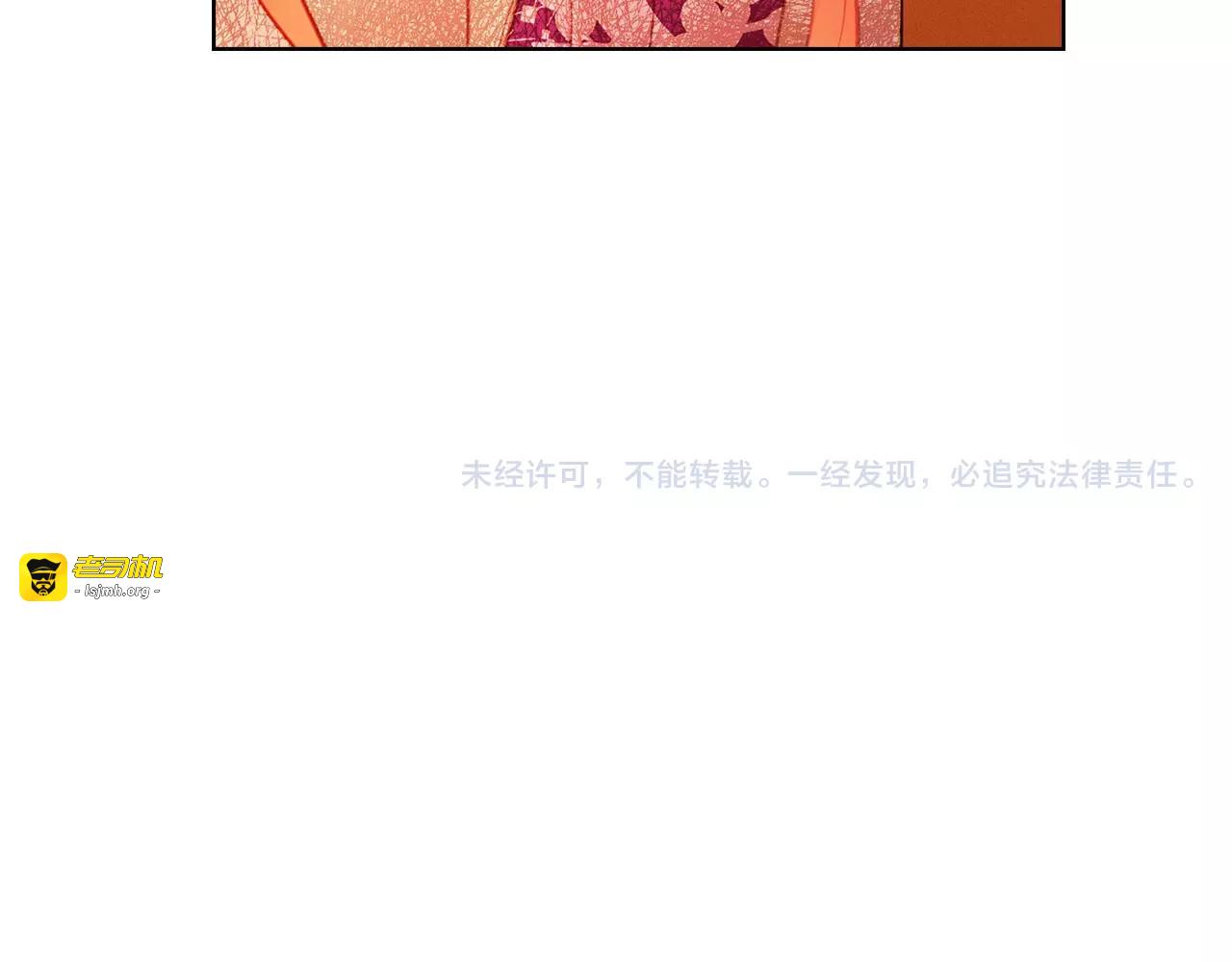 第33话 激怒 第 129 页