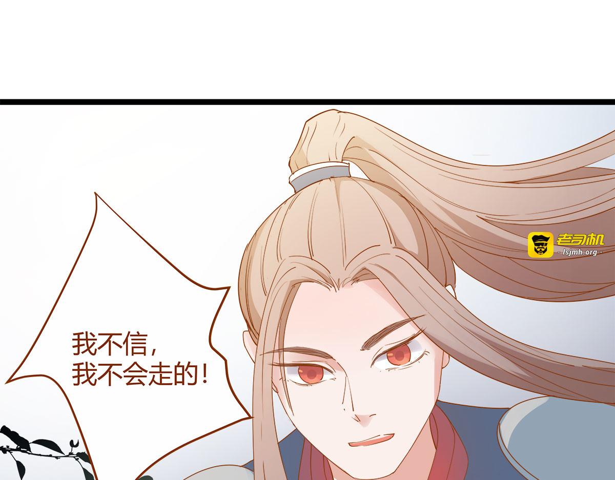 第5话 第 65 页