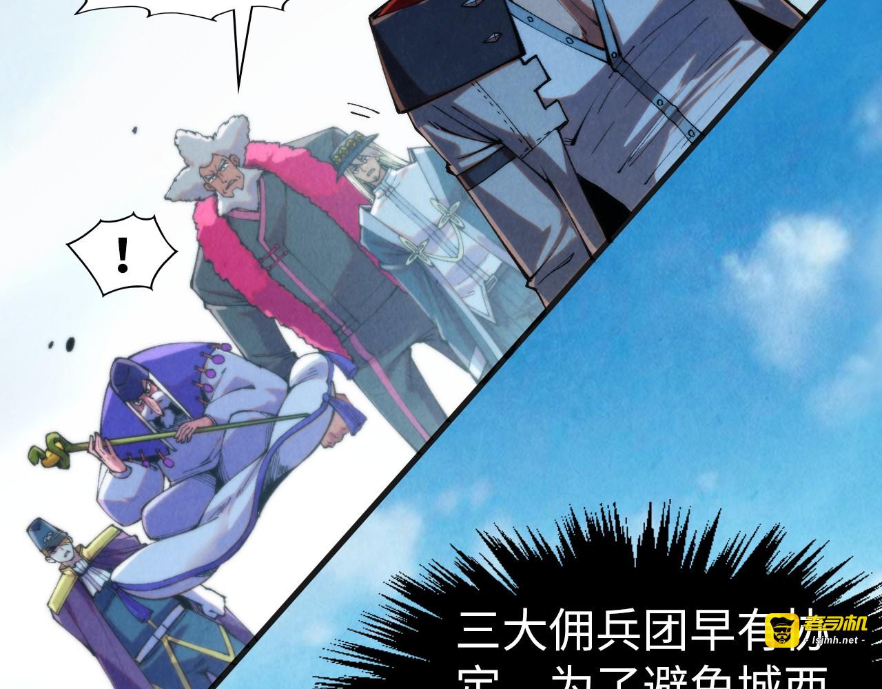 第314话 各方抵制 第 109 页