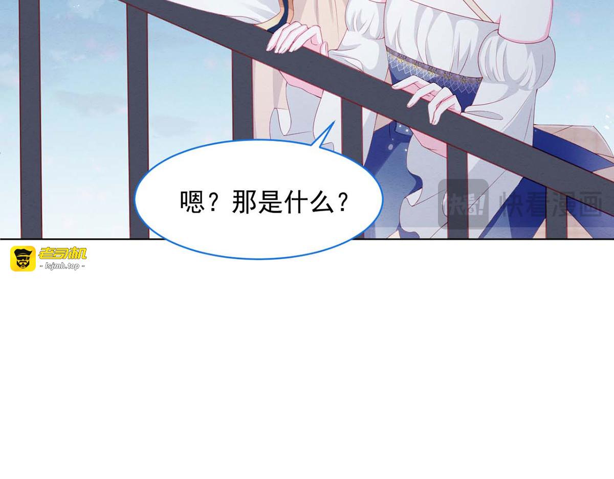 第37话 第 101 页