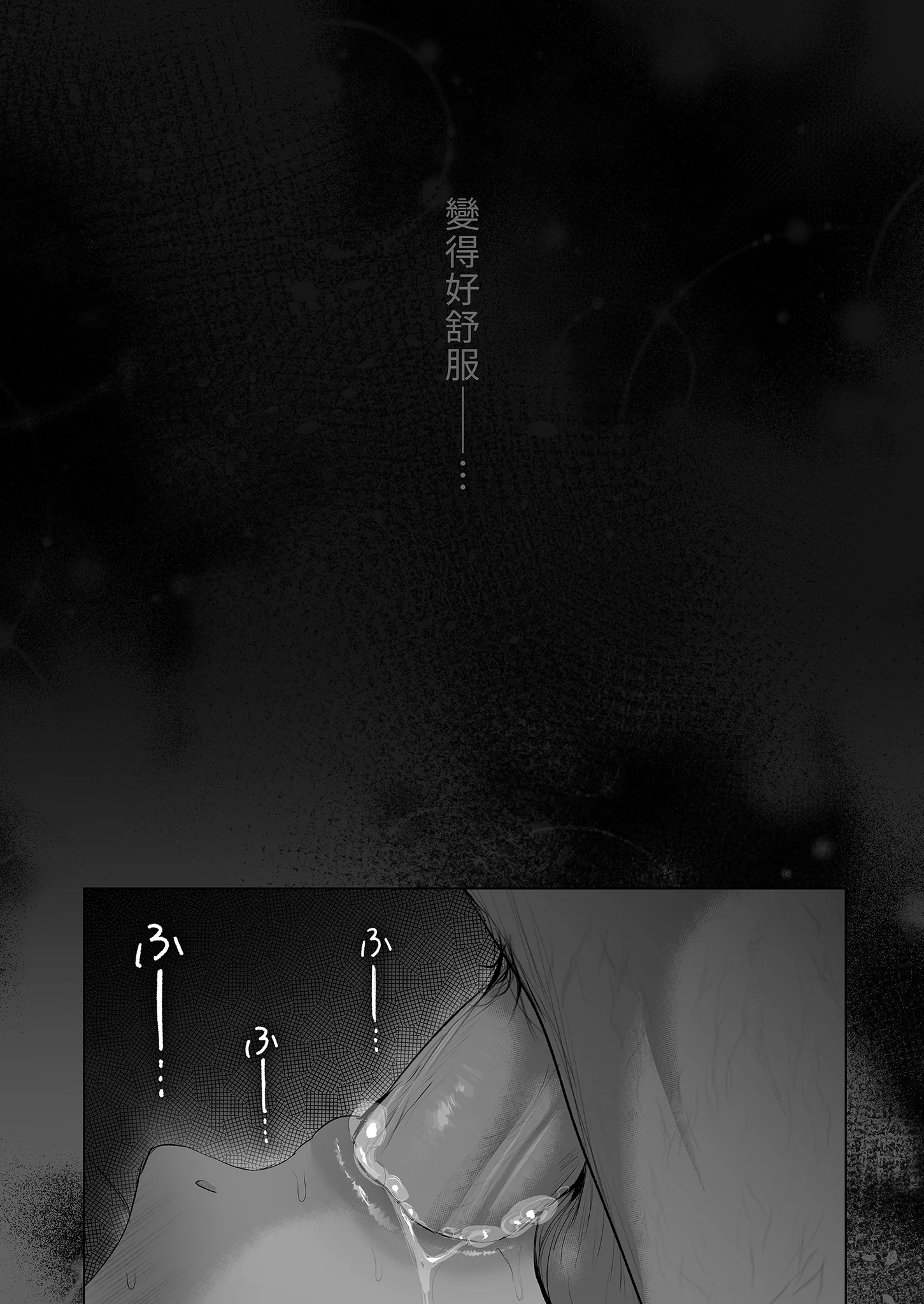 第1话 第 82 页