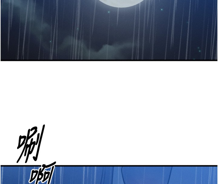第4话 第 55 页