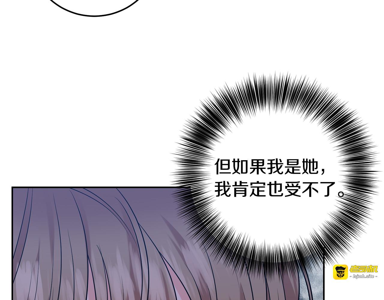 第53话 逃跑 第 115 页