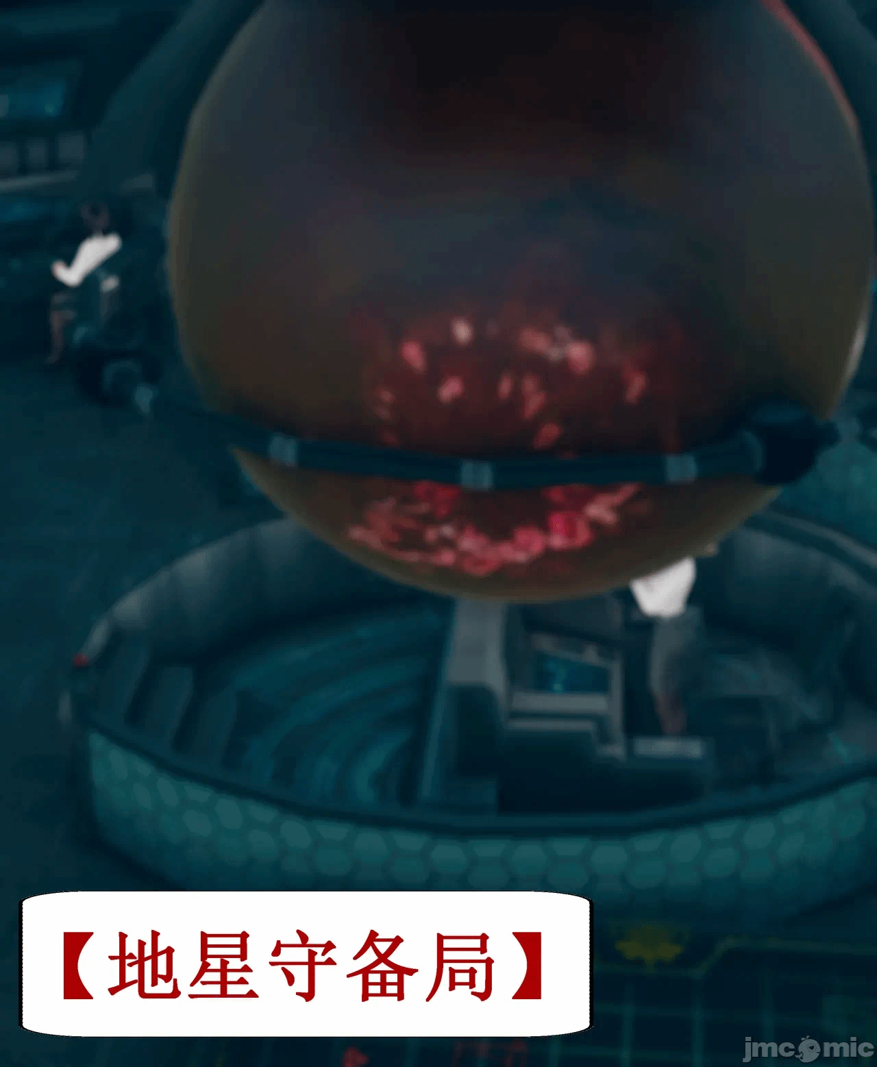 第一话 第 170 页