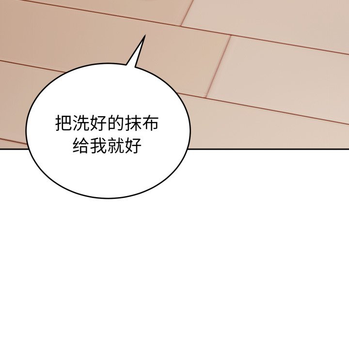 第5话 第 38 页