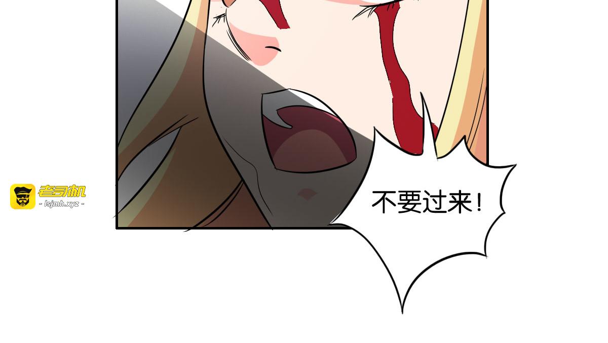 第10话 第 13 页