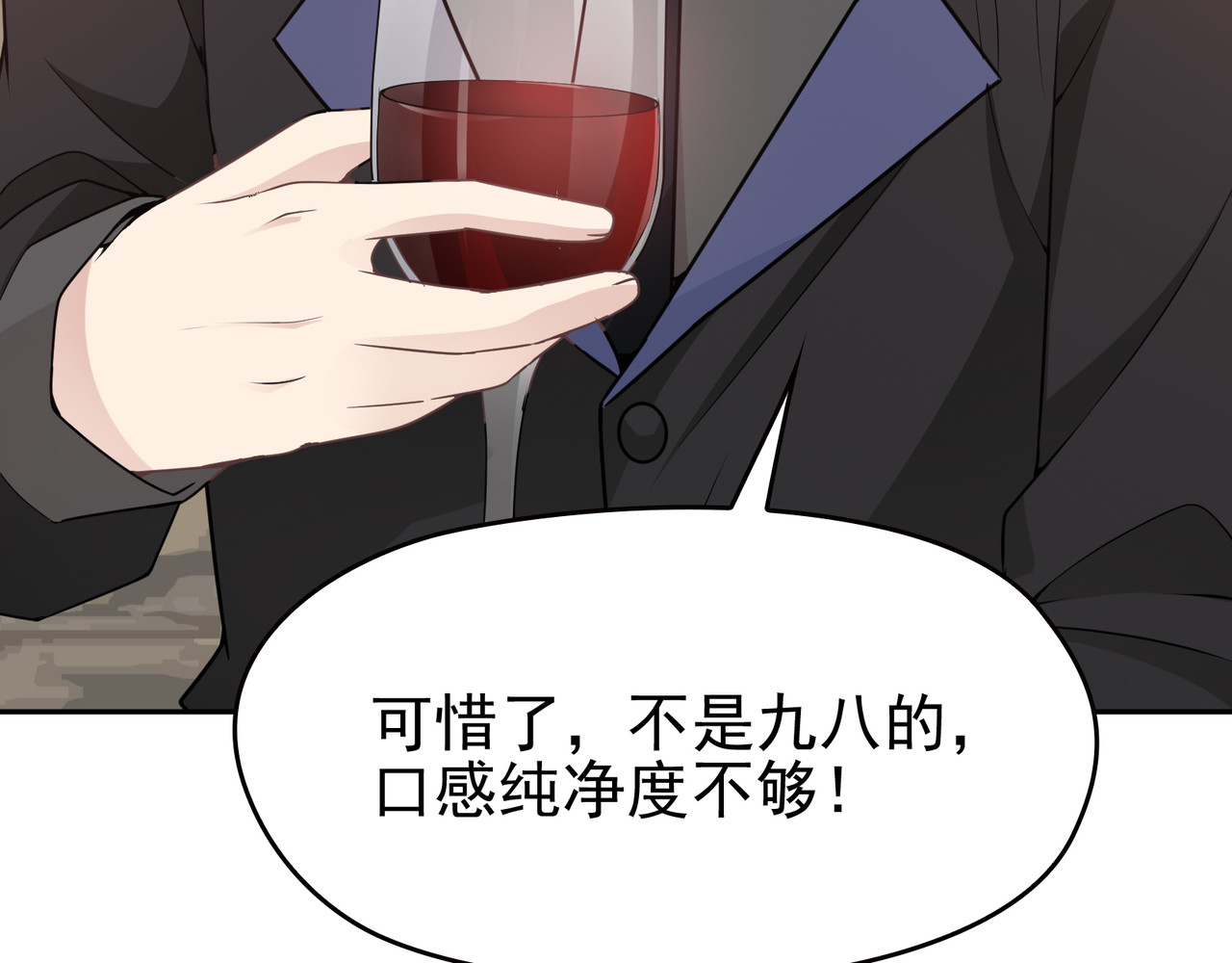 第6话 陆少拆台 第 40 页