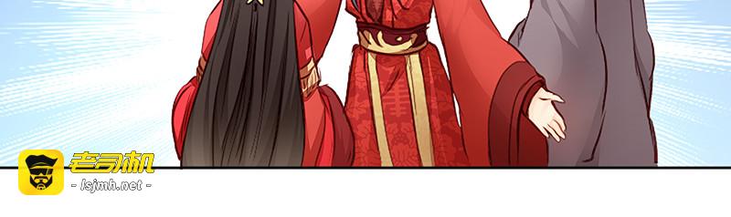 第3话：爹爹我错了！ 第 27 页