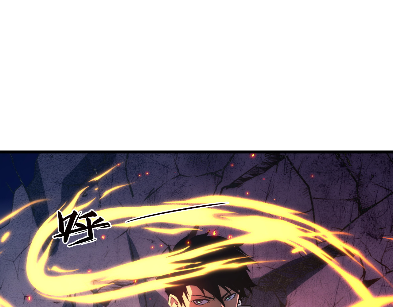 223 无法掌握的技能！ 第 26 页