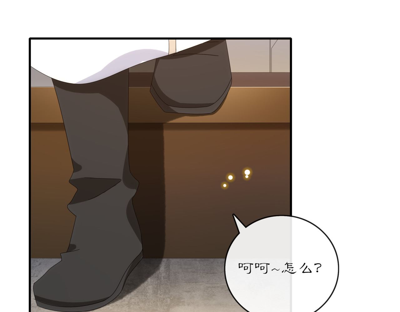 第126话 军中献策 第 16 页