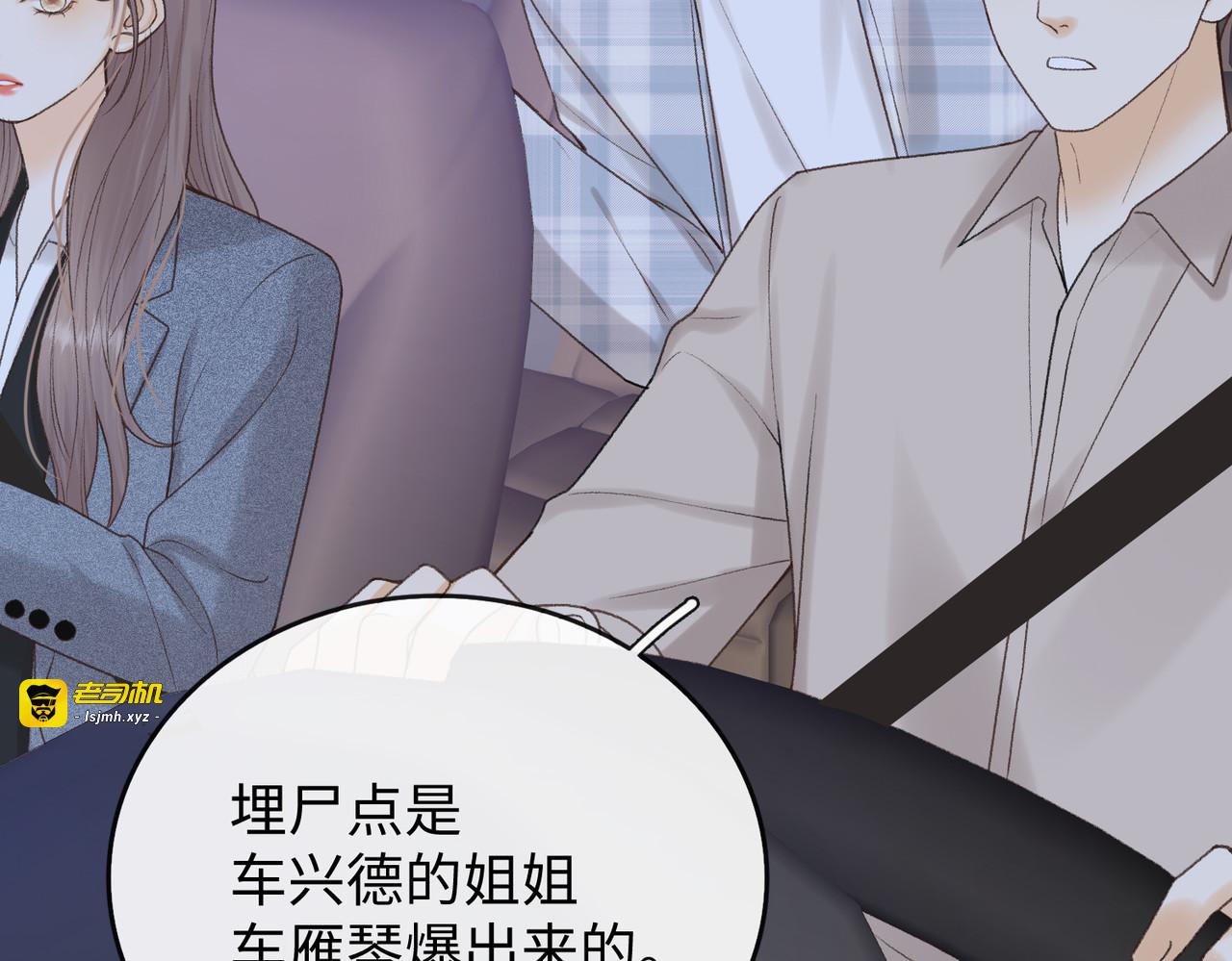 140  暗示 第 33 页