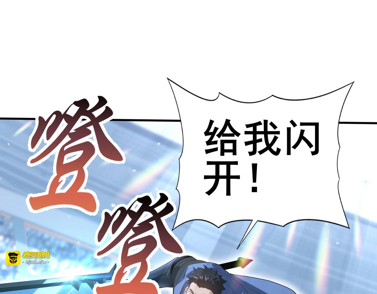 第156话 狼人血脉 第 33 页
