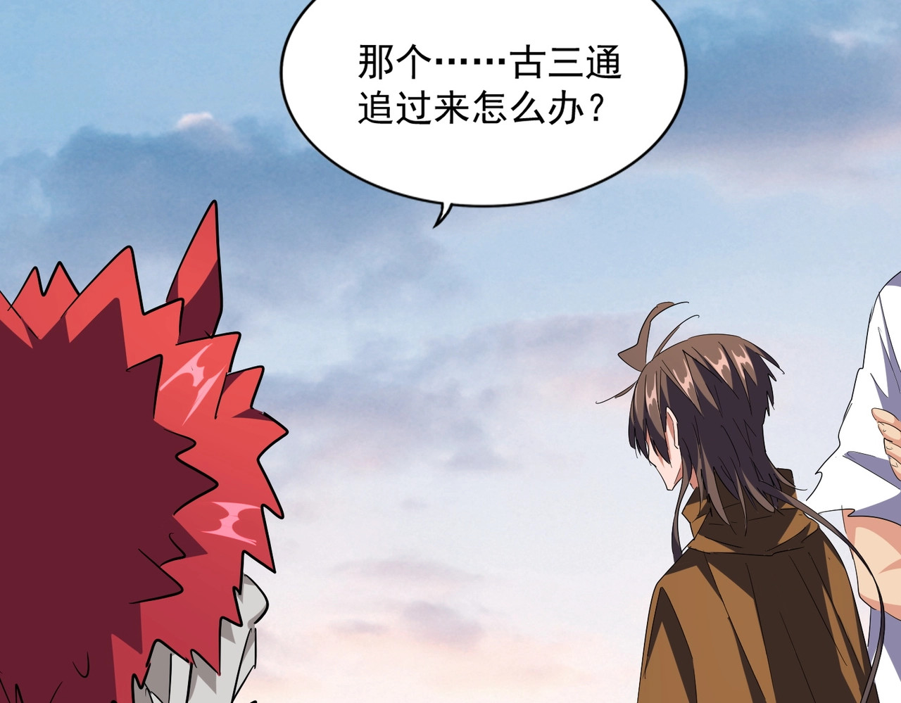 第274话 破绽 第 112 页