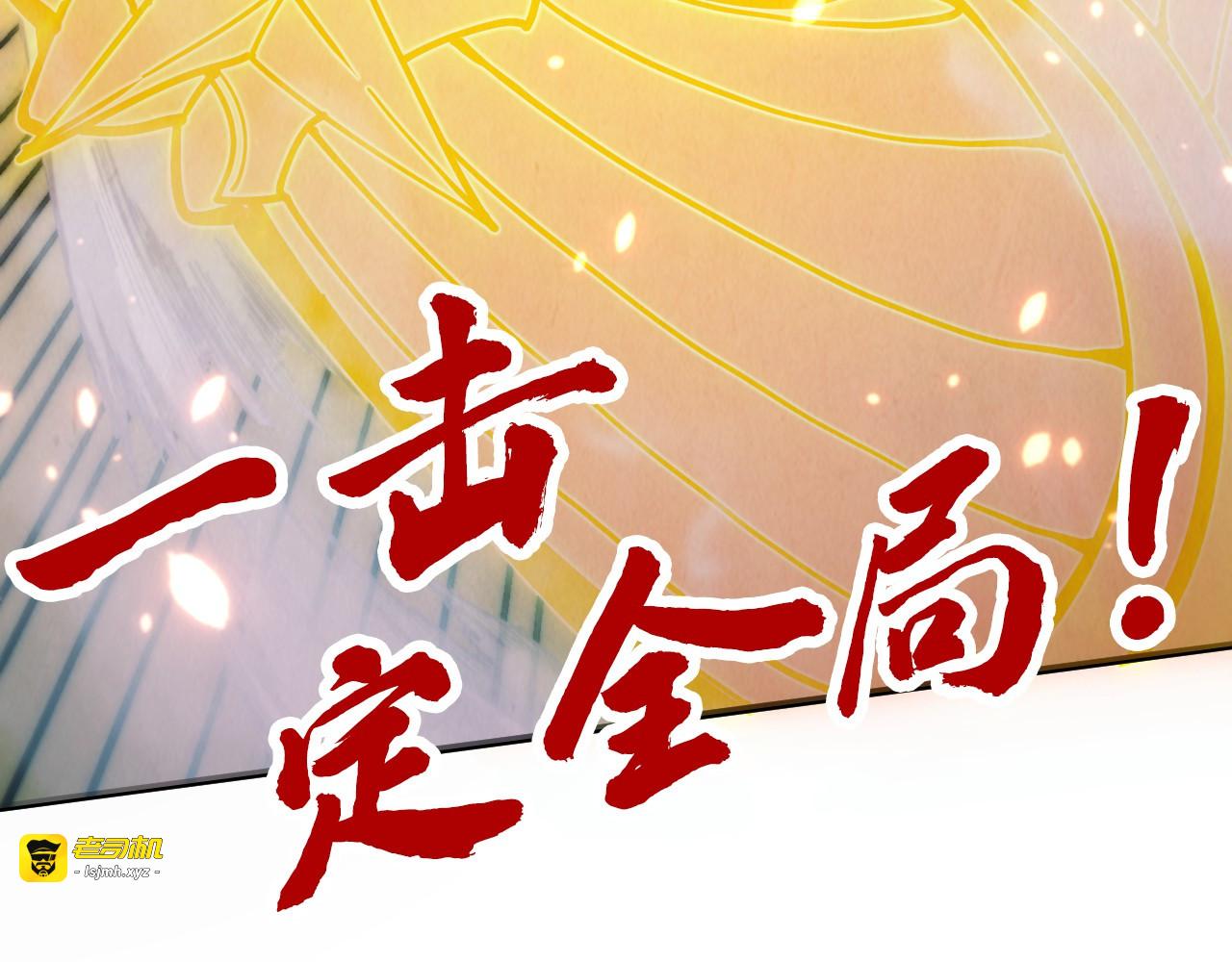 第348话 互砸战舰 第 153 页