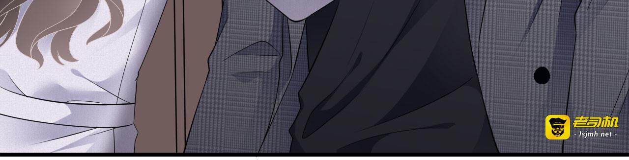 第83话 占有欲作祟 第 21 页