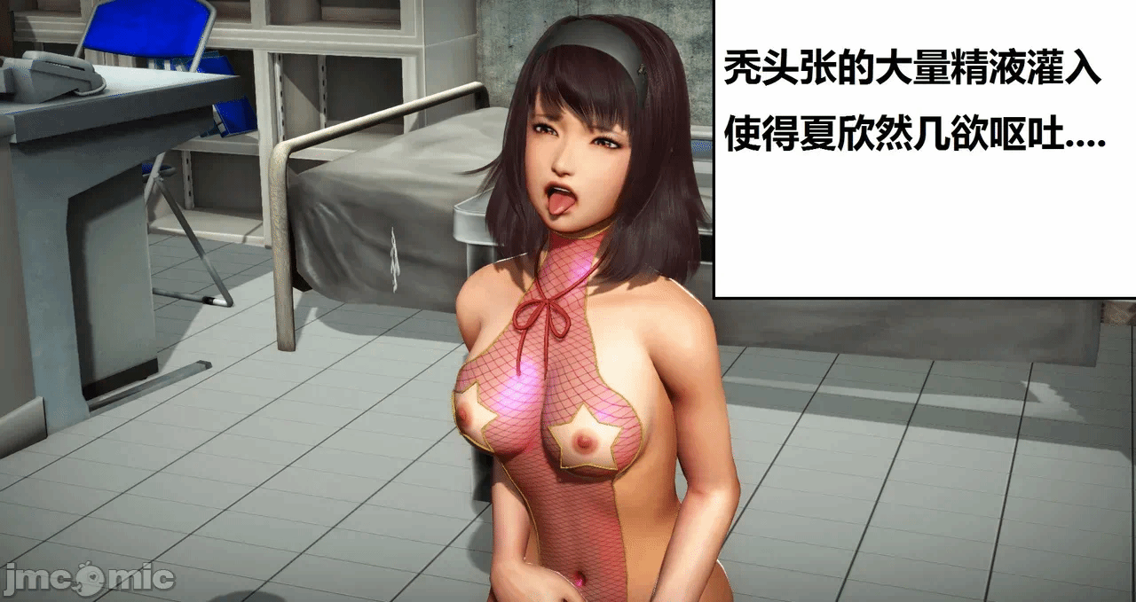 第一话 第 832 页
