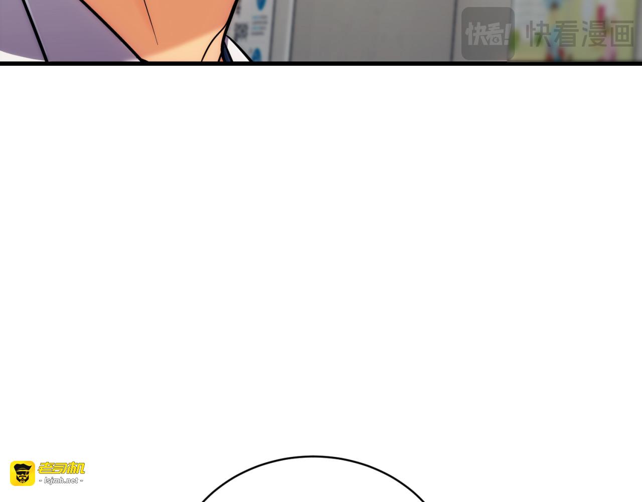 第77话 第 71 页