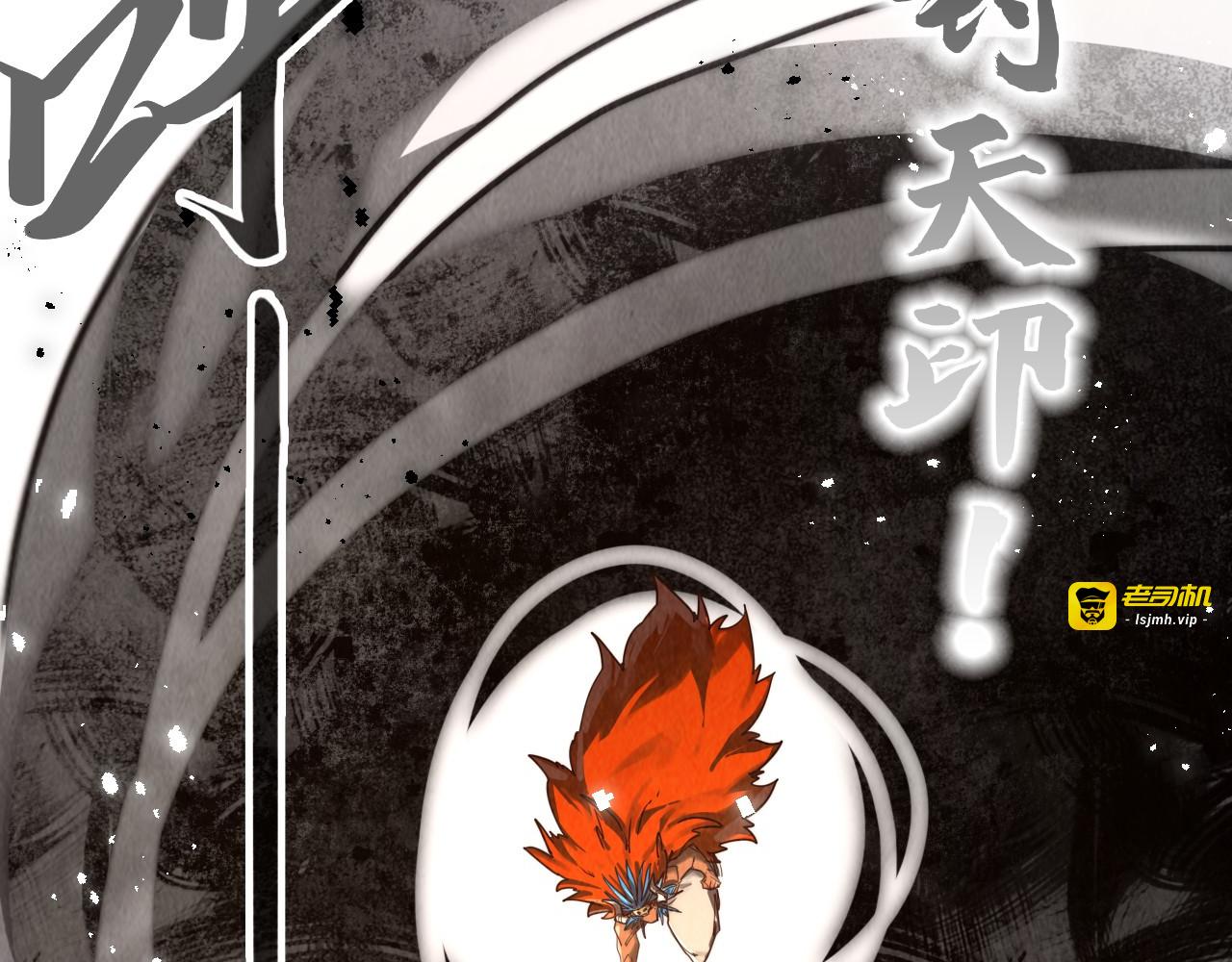第372话 叶南天 第 169 页