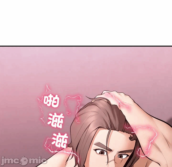 第23话 第 164 页
