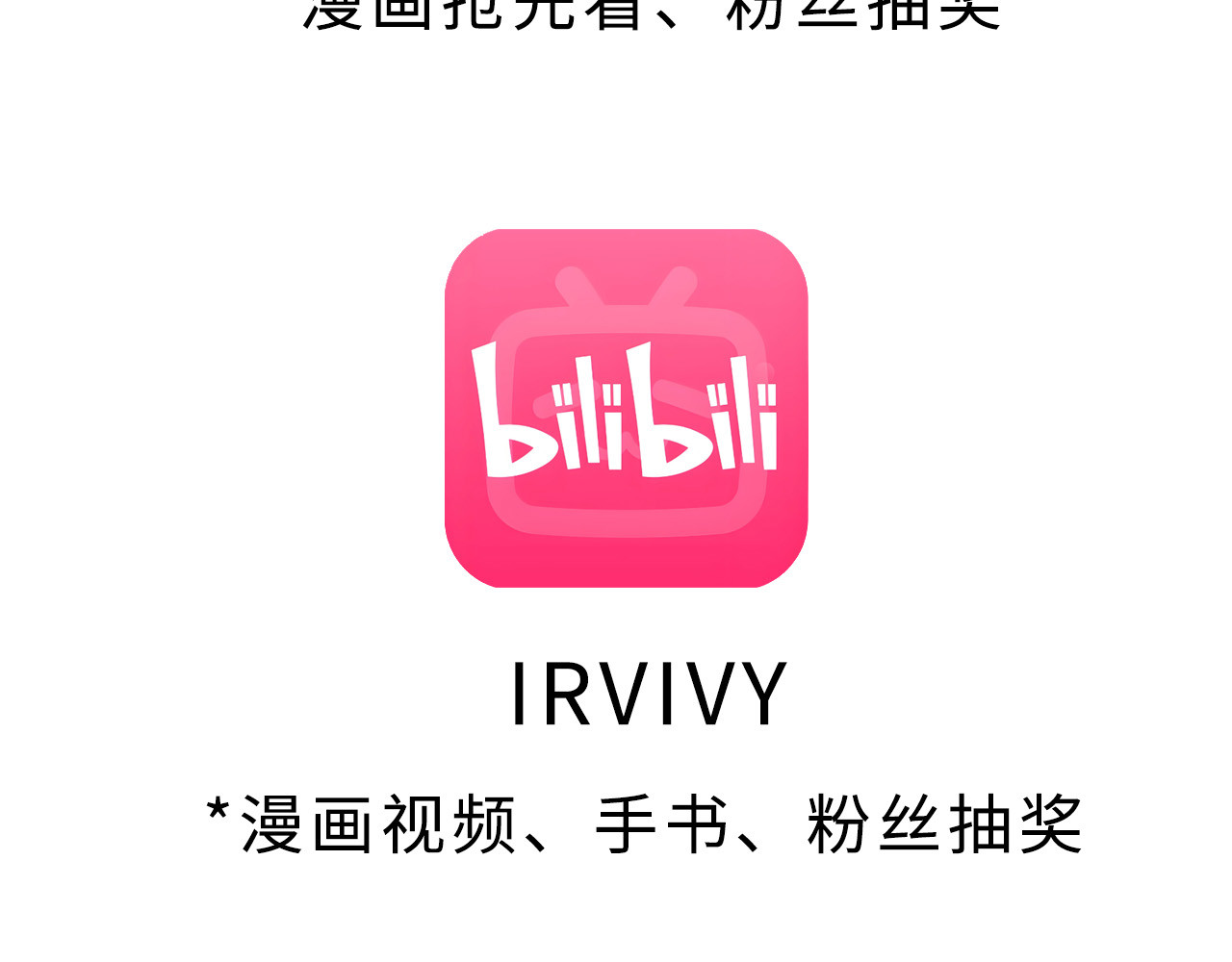 06：你不在规则内 第 87 页
