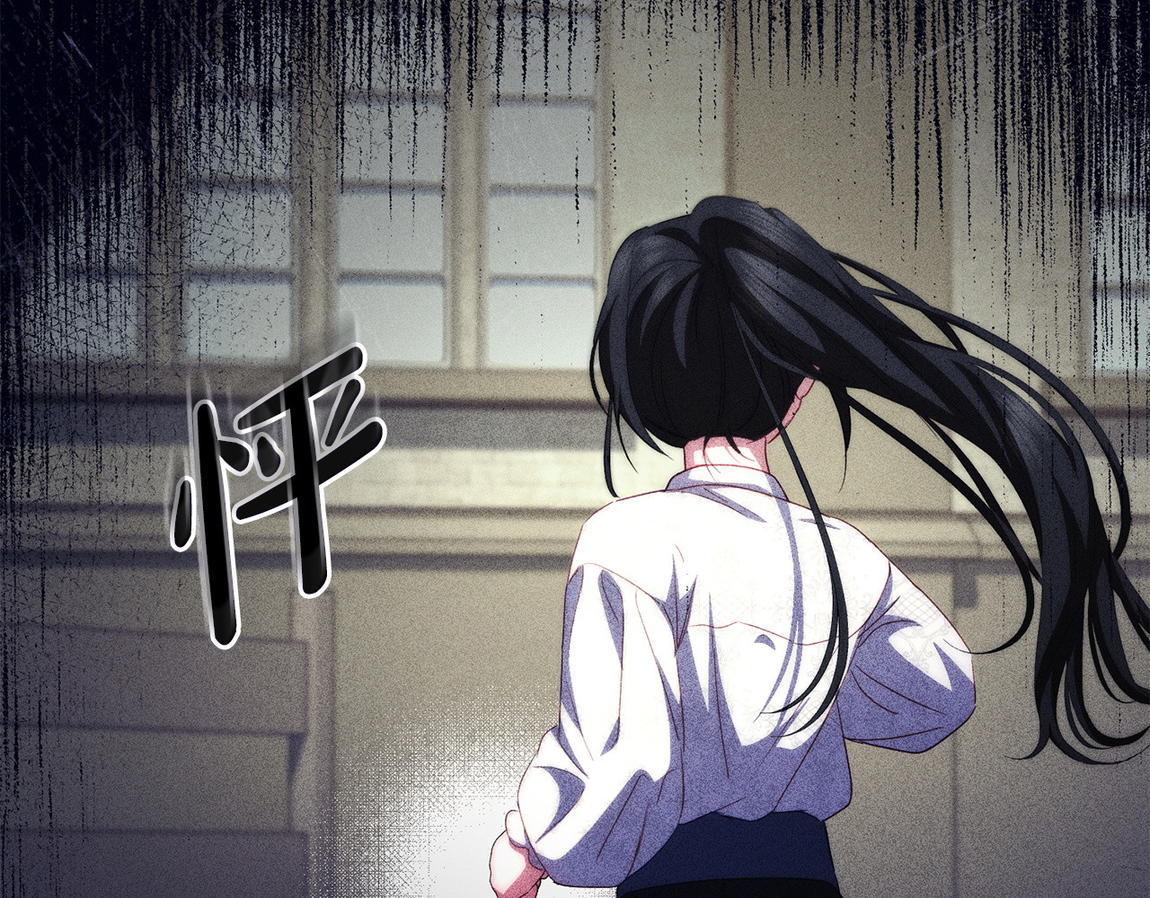 第8话 为她焦心 第 15 页