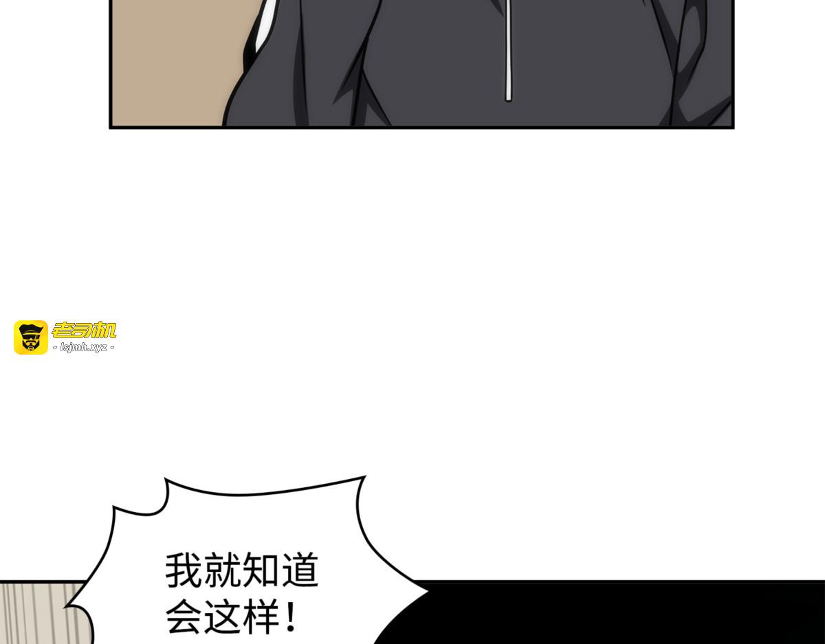 天符印 第 183 页