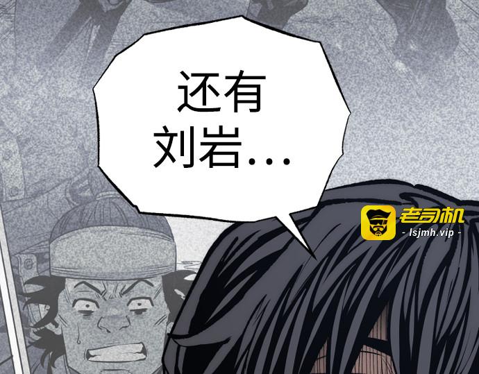 第128话 第 49 页