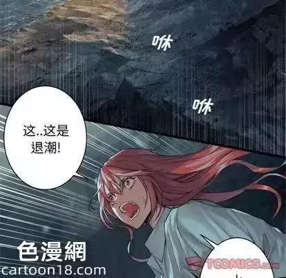 第58话 第 34 页