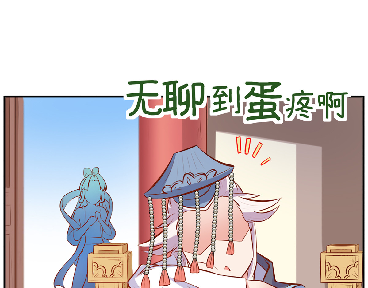 第25话 第 50 页