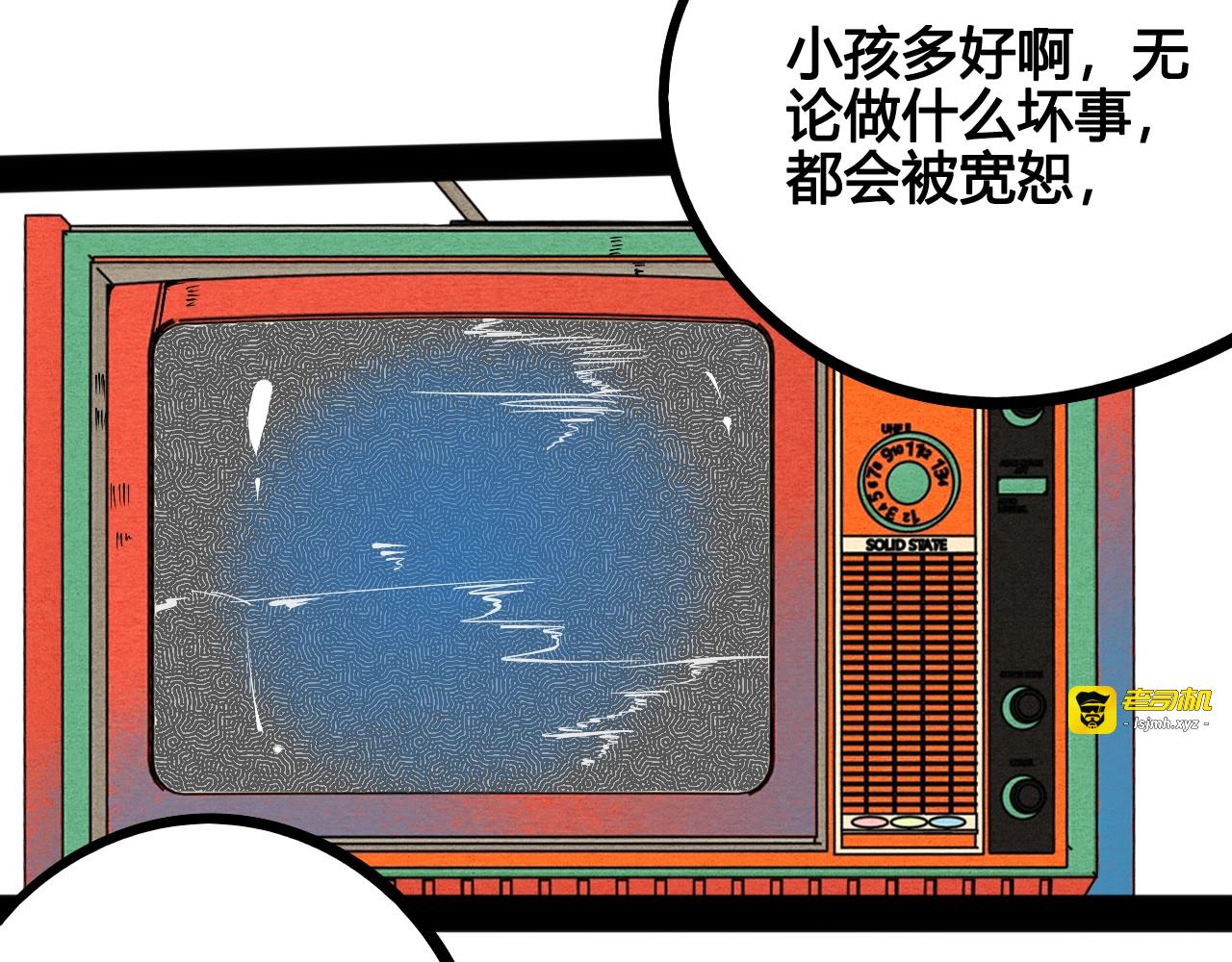 第14单 未知电视机 第 27 页