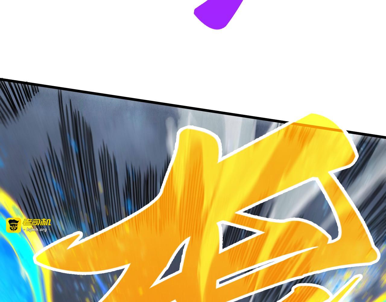 第381话 太古罡风 第 159 页