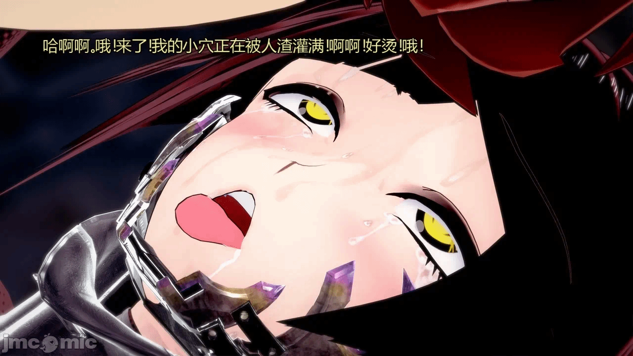 [DarkFlame]_Eris'_Betrayal 第一话 - 288