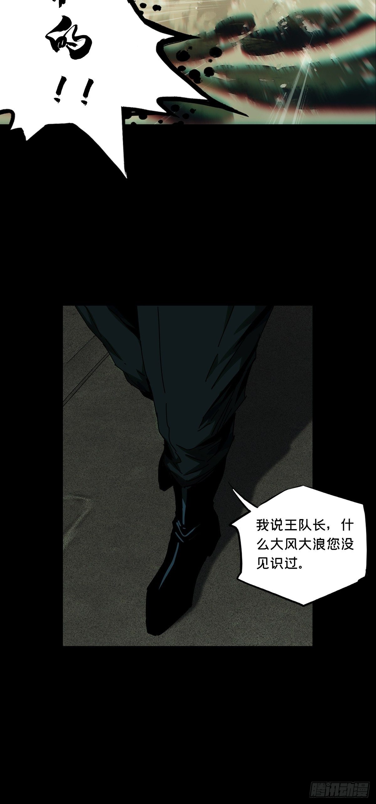 第一百四十八章/能力下 第 10 页