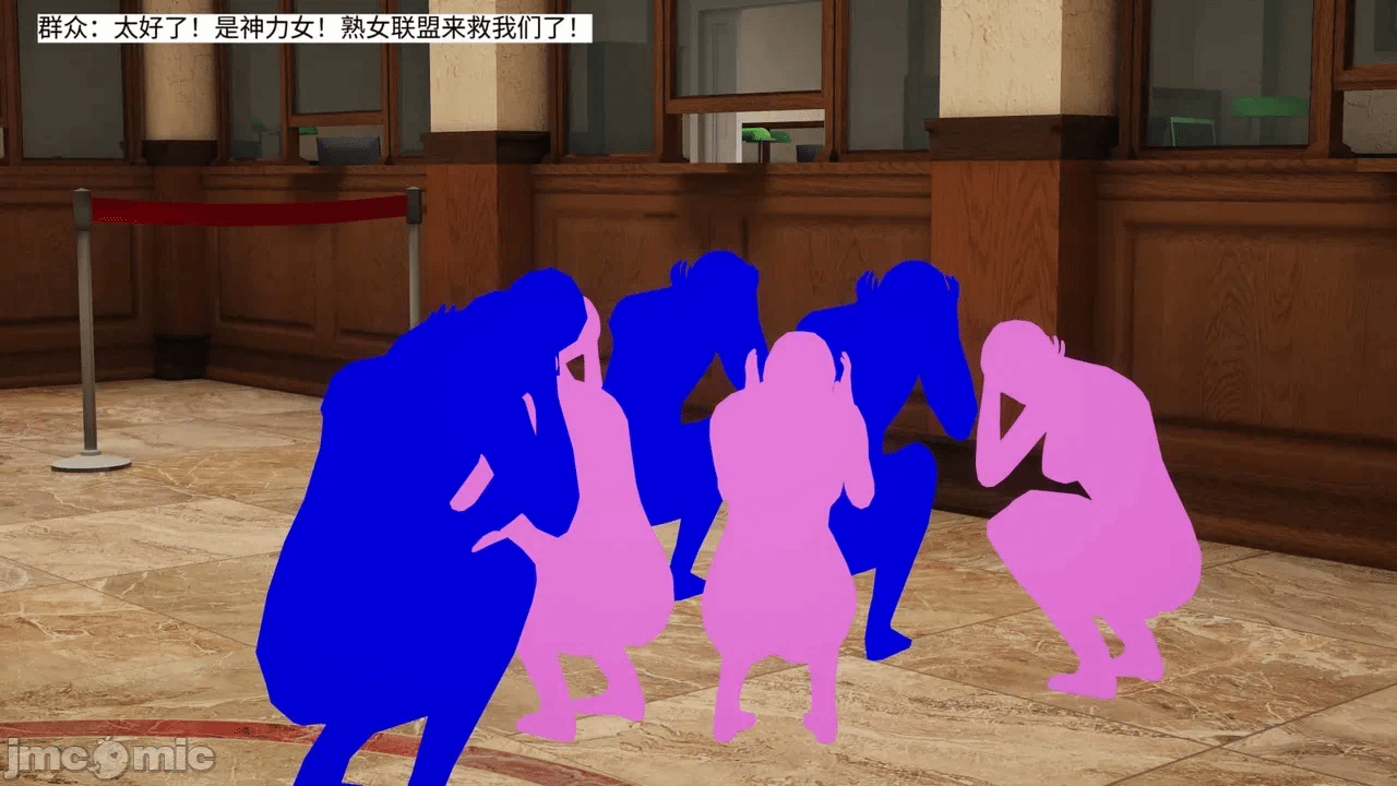[梅姬斯图斯(Megistus)] 超级熟女英雄联盟 00-08 第一话 - 790