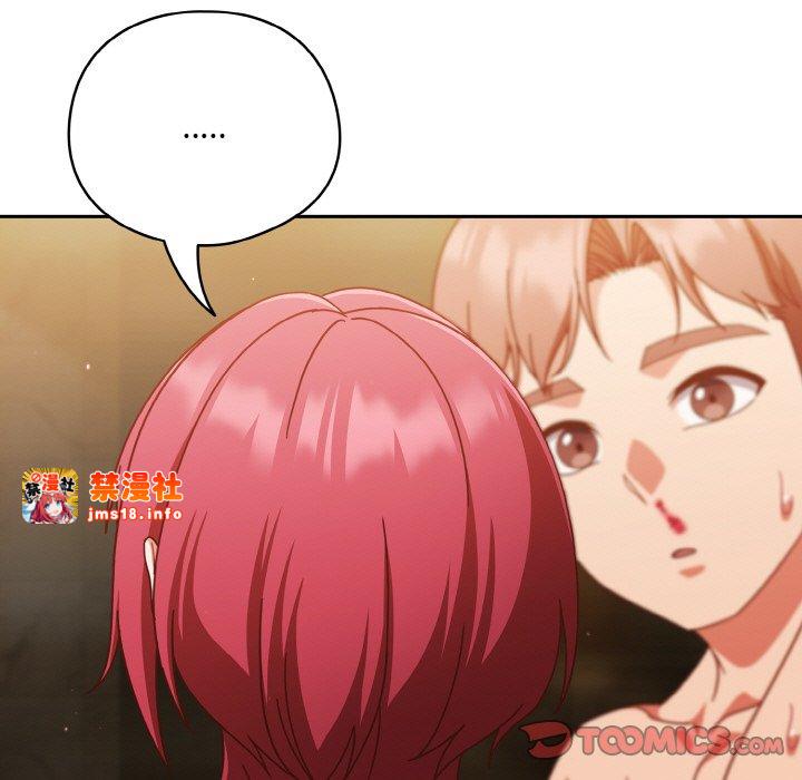 第41话 第 57 页