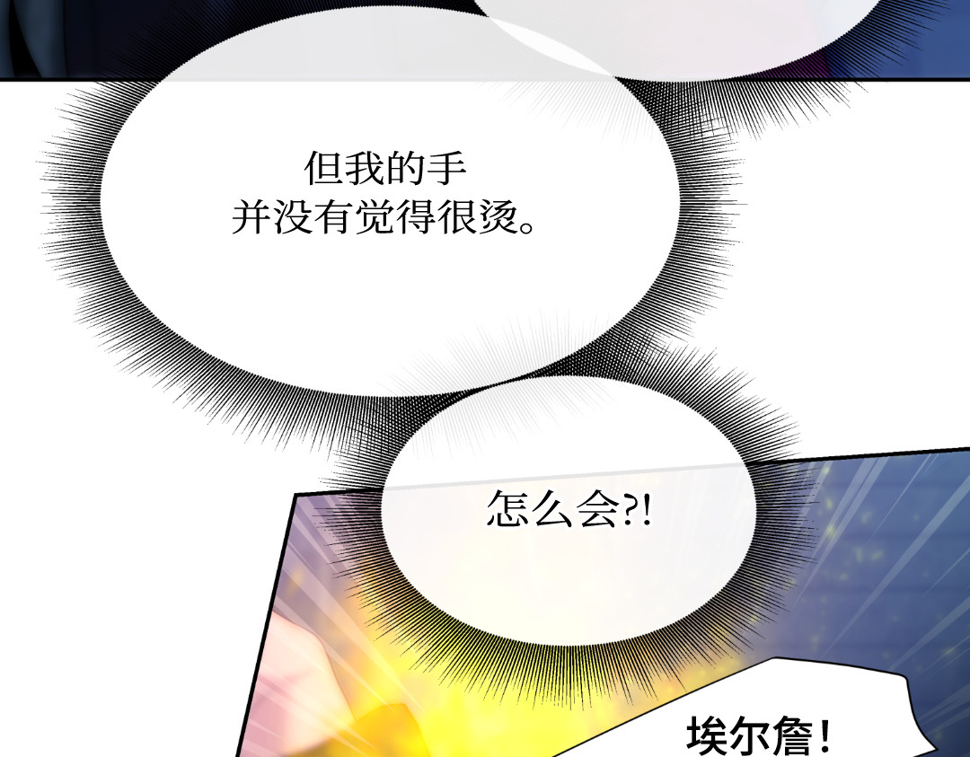 第8话 第 90 页