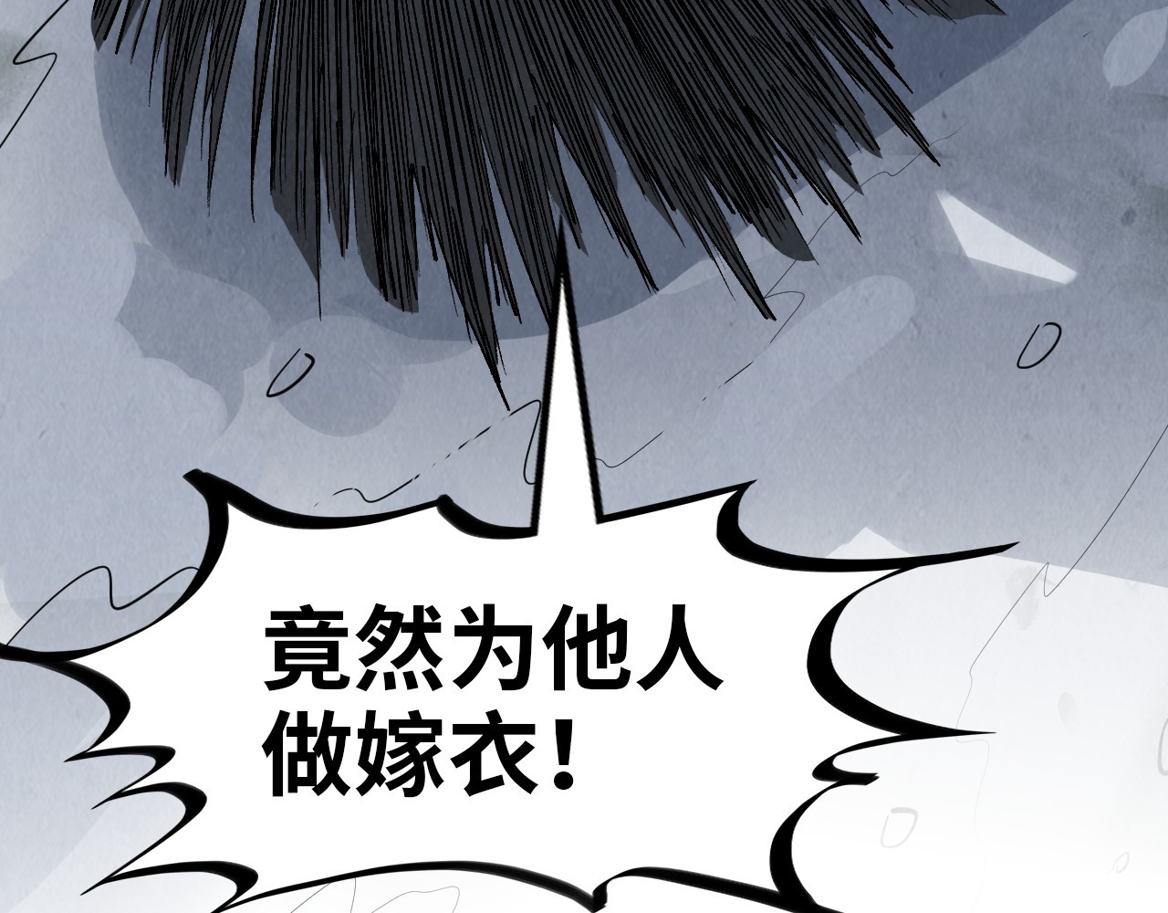 第295话 陷入泥沼 第 66 页