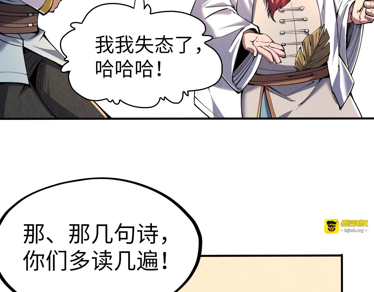 第114话 图画 第 101 页