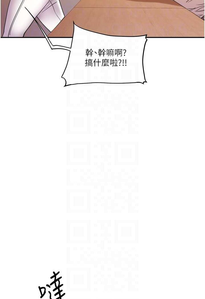 第5话 第 25 页