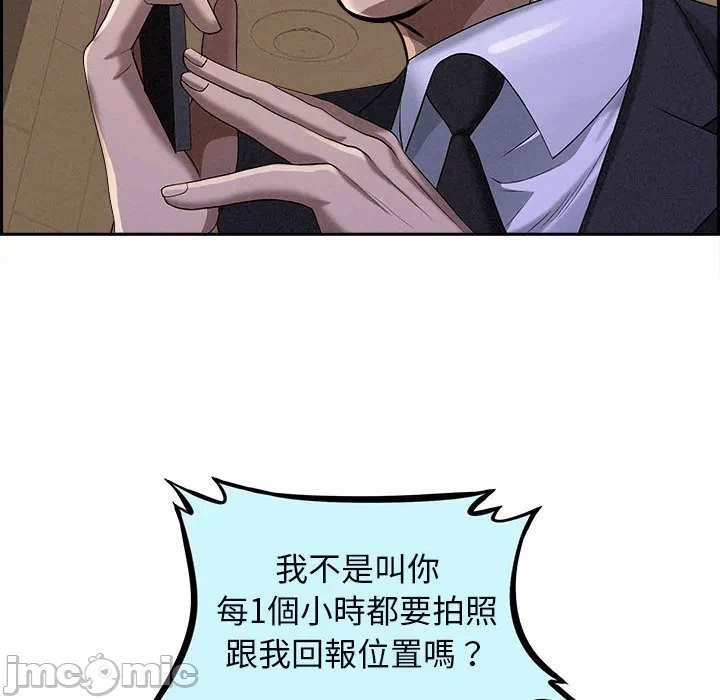 第2话 第 30 页