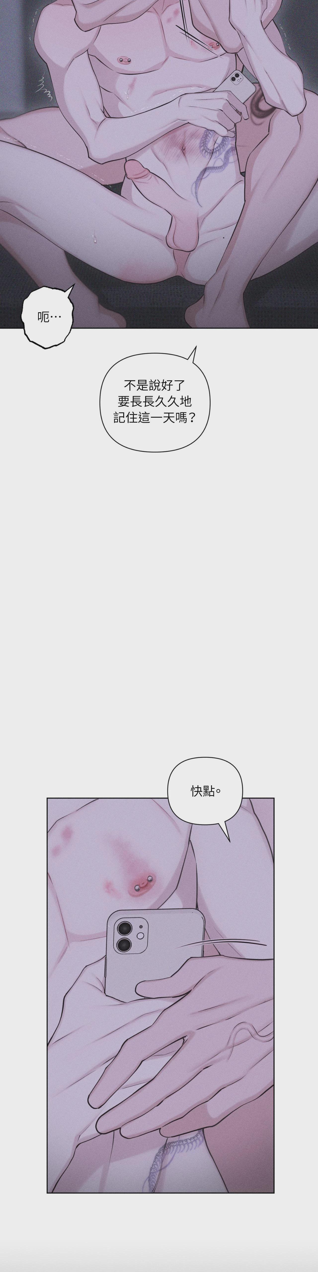 第63话 第 14 页